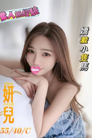 <strong>彰化外約茶推介<hr>妹名:妍兒<hr>標籤:彰化援助交際<strong>