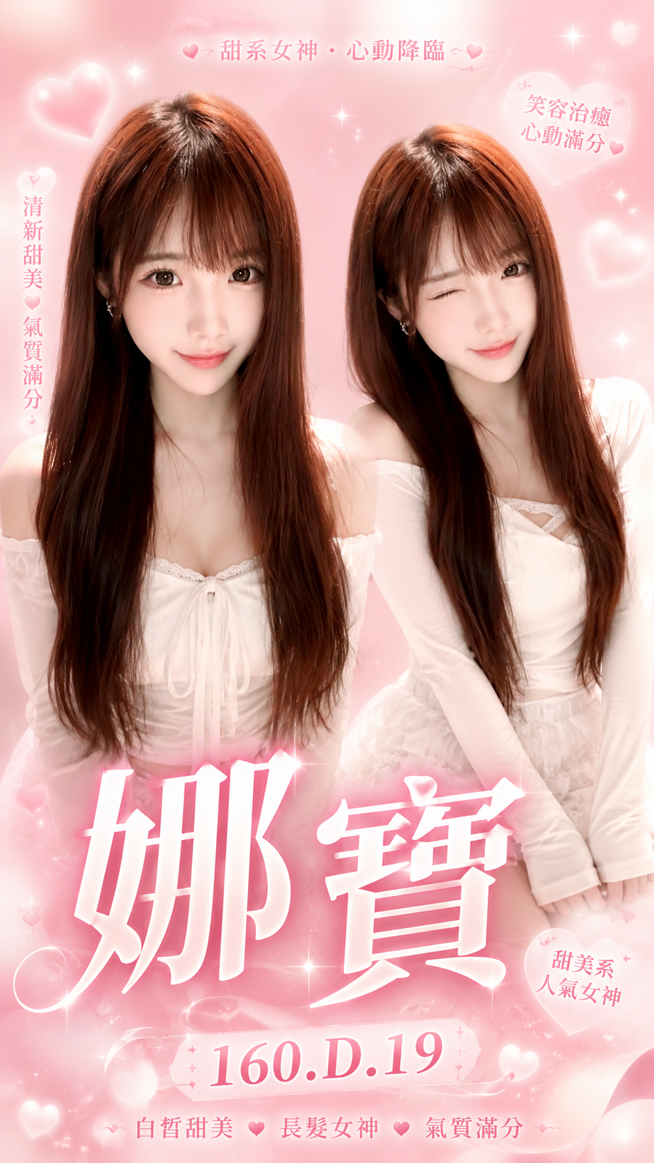 台中外約賣淫妹名:娜寶標籤:台中召妓推介
