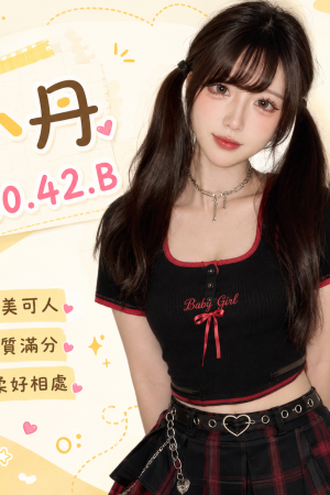 <strong>台北住家上門<hr>妹名:小丹<hr>標籤:台北住家找全套<strong>
