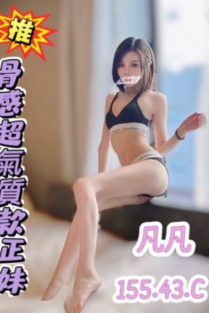 <strong>高雄鼓山叫小姐<hr>妹名:凡凡<hr>標籤:高雄三民叫小姐<strong>