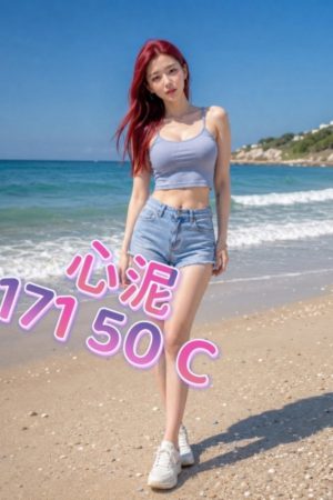 <strong>台北北投約妹<hr>妹名:心泥<hr>標籤:台北內湖叫妹<strong>