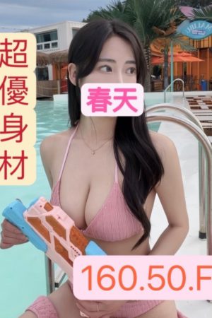 <strong>桃園約大奶妹<hr>妹名:春天<hr>標籤:桃園找大奶<strong>