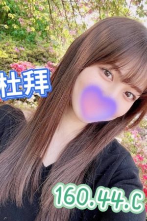 <strong>台南北區約妹<hr>妹名:杜拜<hr>標籤:台南東區叫妹<strong>