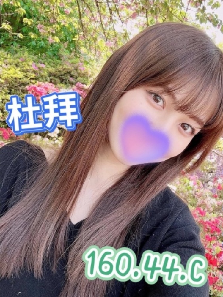 台南北區約妹妹名:杜拜標籤:台南東區叫妹