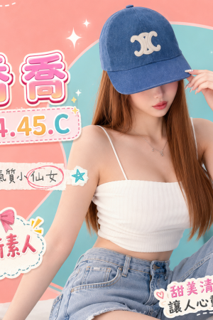 <strong>台中住家上門<hr>妹名:喬喬<hr>標籤:台中住家找全套<strong>
