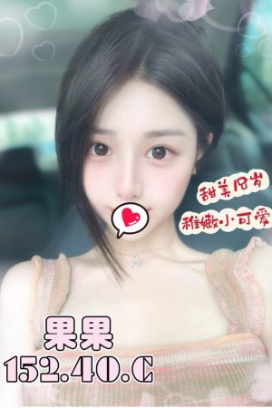 <strong>彰化援交妹照片<hr>妹名:果果<hr>標籤:彰化全套妹照片<strong>