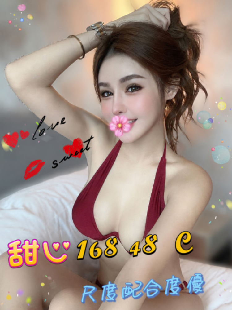 桃園叫茶首選妹名:甜心標籤:桃園安排叫小姐