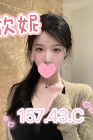 <strong>彰化住家援交<hr>妹名:欣妮<hr>標籤:彰化住宅叫茶<strong>