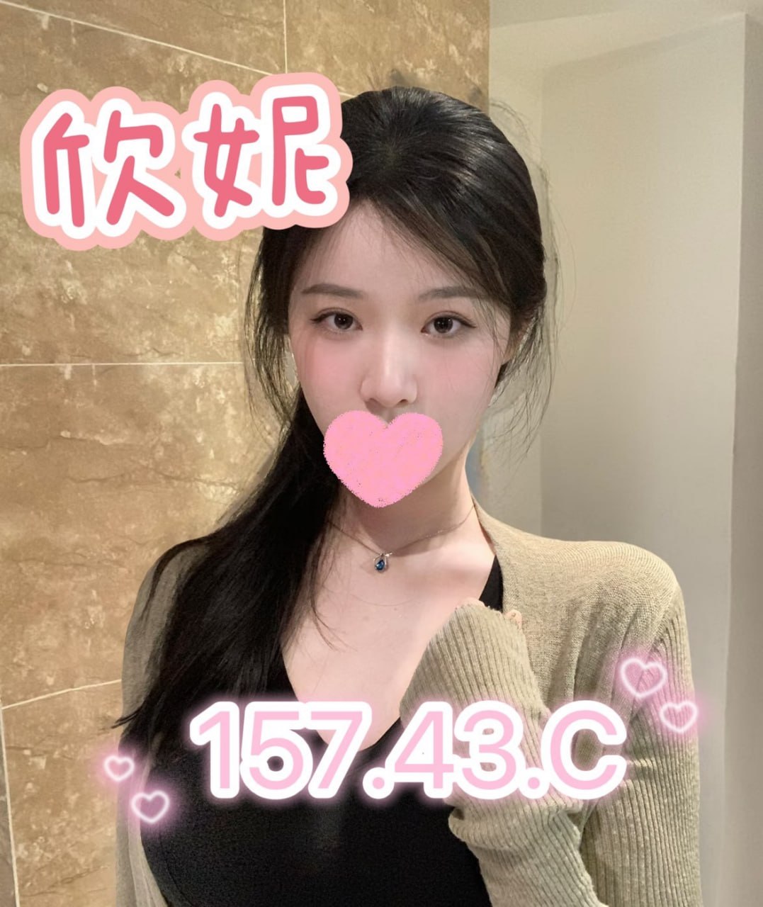 彰化住家援交妹名:欣妮標籤:彰化住宅叫茶