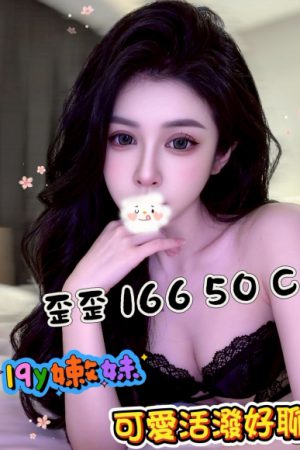 <strong>高雄叫妹首選<hr>妹名:歪歪<hr>標籤:高雄外送茶首推<strong>