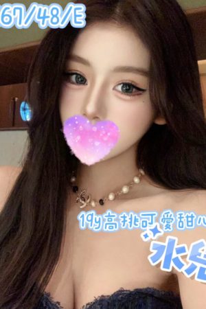 <strong>台中全套外送妹<hr>妹名:水兒<hr>標籤:台中外約報班<strong>