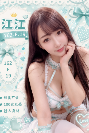 <strong>台北找學生茶<hr>妹名:江江<hr>標籤:台北學生茶推薦<strong>