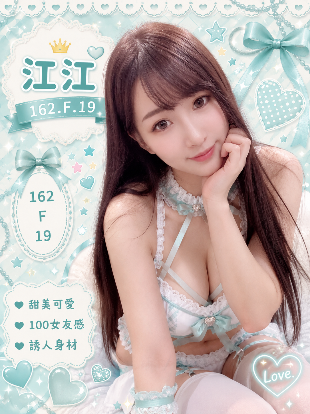 台北找學生茶妹名:江江標籤:台北學生茶推薦