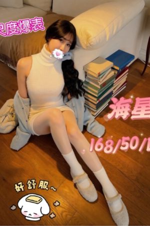 <strong>彰化溪湖叫小姐<hr>妹名:海星<hr>標籤:彰化福興叫小姐<strong>