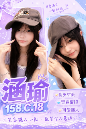 <strong>台南外約賣淫<hr>妹名:涵瑜<hr>標籤:台南召妓推介<strong>