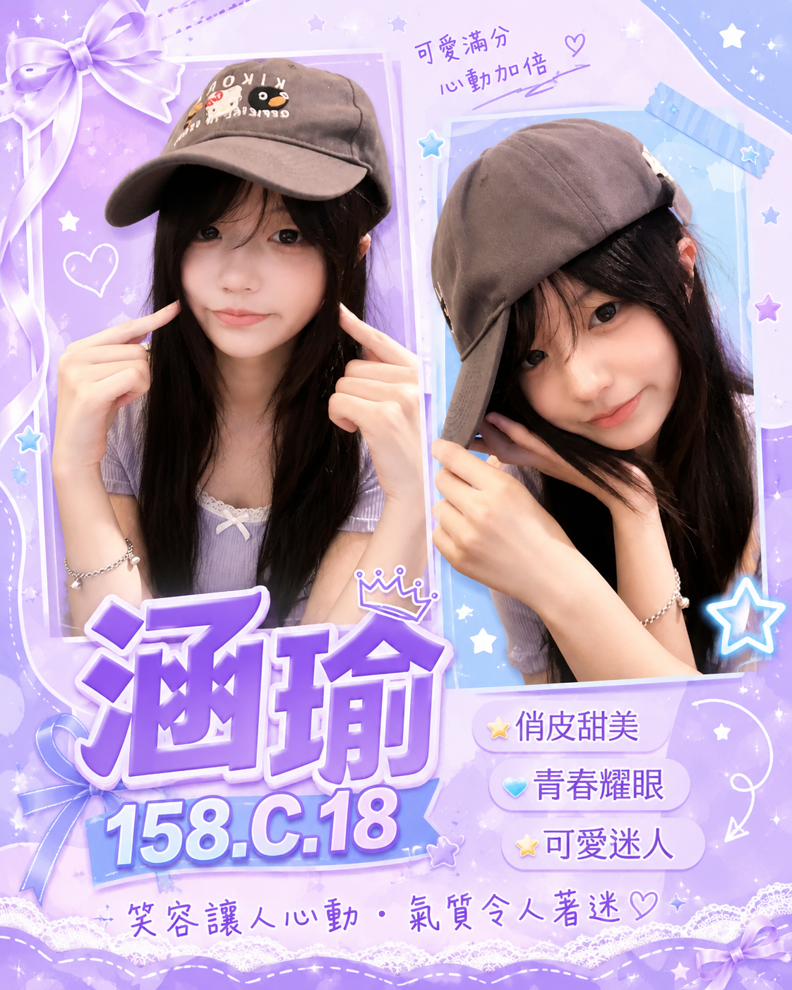 台南外約賣淫妹名:涵瑜標籤:台南召妓推介
