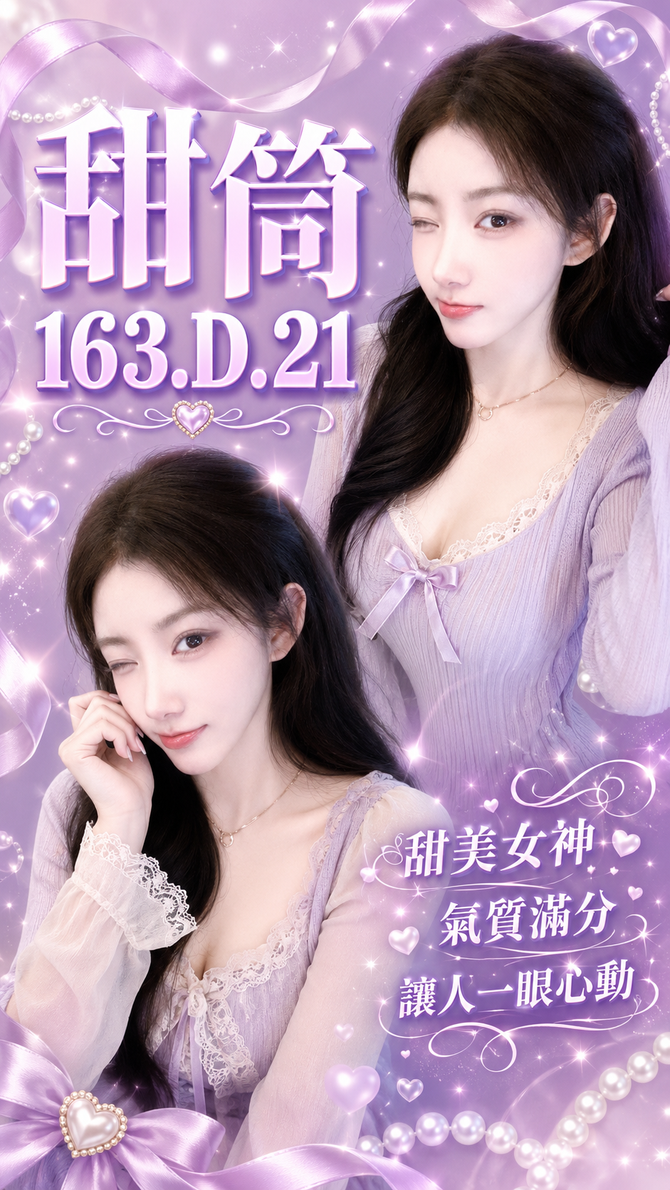 台南茶妹上門妹名:甜筒標籤:台南外送全套妹