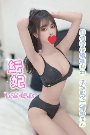 <strong>桃園茶莊叫妹<hr>妹名:紜妃<hr>標籤:桃園茶莊約妹<strong>