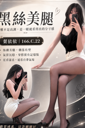 <strong>彰化無套精選<hr>妹名:葉依依<hr>標籤:彰化無套推介<strong>