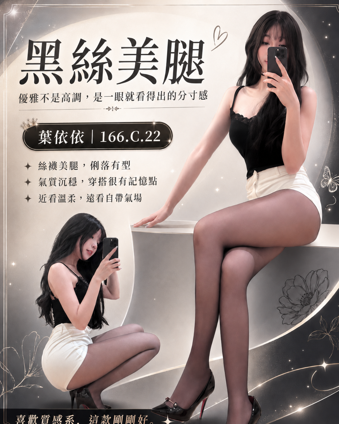 彰化無套精選妹名:葉依依標籤:彰化無套推介
