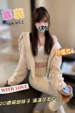 <strong>桃園南崁叫小姐<hr>妹名:蕊蕊<hr>標籤:桃園蘆竹叫小姐<strong>