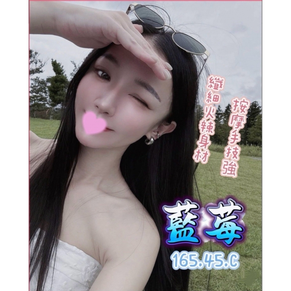 桃園外約約妹妹名:藍莓標籤:桃園茶莊網頁