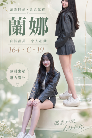 <strong>桃園茶妹上門<hr>妹名:蘭娜<hr>標籤:桃園外送全套妹<strong>