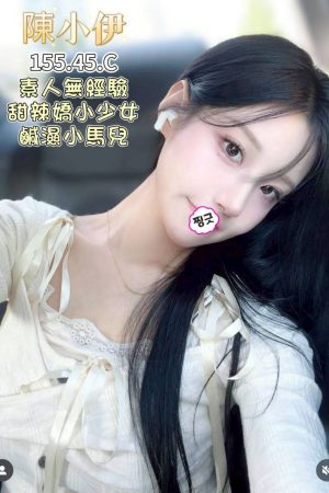 <strong>台南住家援交<hr>妹名:陳小伊<hr>標籤:台南住宅叫茶<strong>