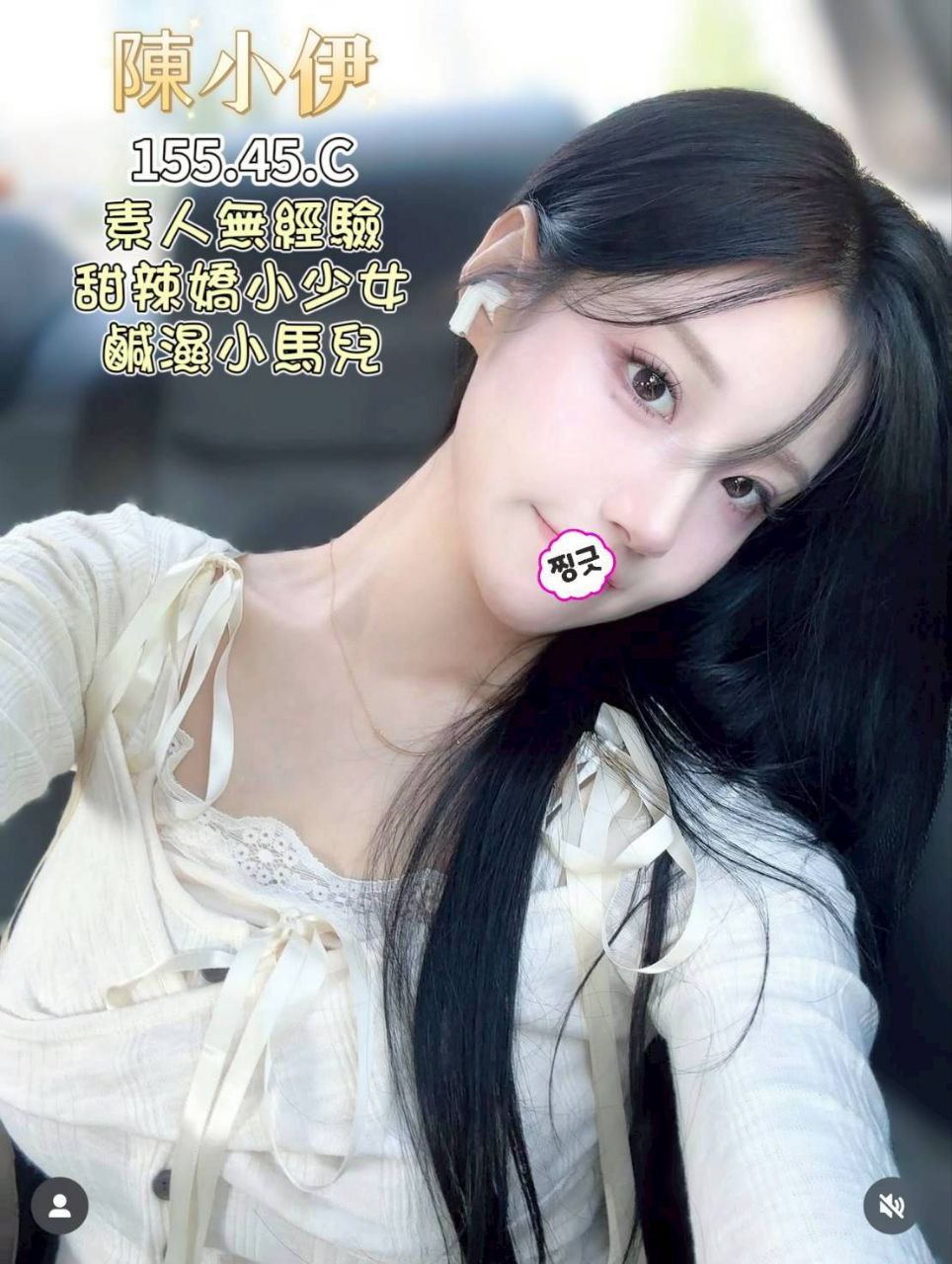 台南住家援交妹名:陳小伊標籤:台南住宅叫茶