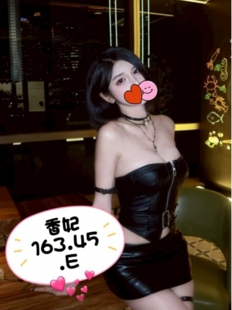 台中茶妹外送妹名:香妃標籤:台中外送茶莊推介