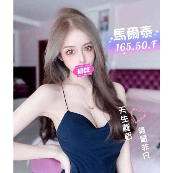 台南外約約妹妹名:馬爾泰標籤:台南茶莊網頁