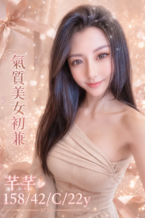 <strong>高雄住家上門<hr>妹名:芊芊<hr>標籤:高雄住家找全套<strong>