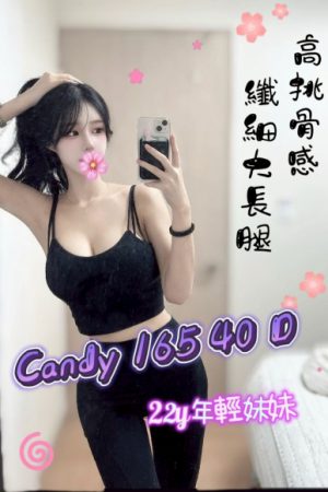<strong>台中東區叫茶<hr>妹名:CANDY<hr>標籤:台中北區叫茶<strong>