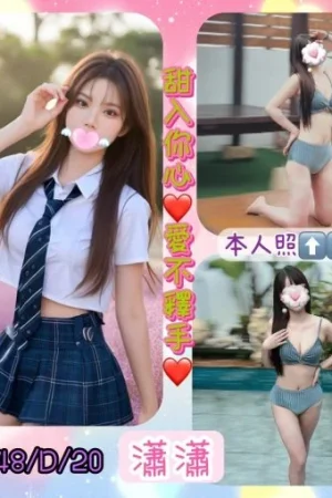 <strong>台中全套台妹<hr>妹名:瀟瀟<hr>標籤:台中賣淫網<strong>