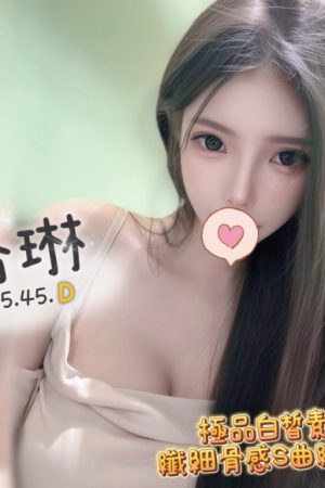 <strong>台北大直叫茶<hr>妹名:洛琳<hr>標籤:台北信義叫茶<strong>