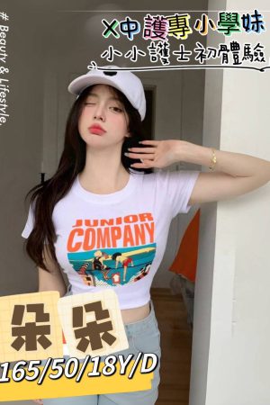 <strong>台南全套S<hr>妹名:朵朵<hr>標籤:台南援交資訊<strong>