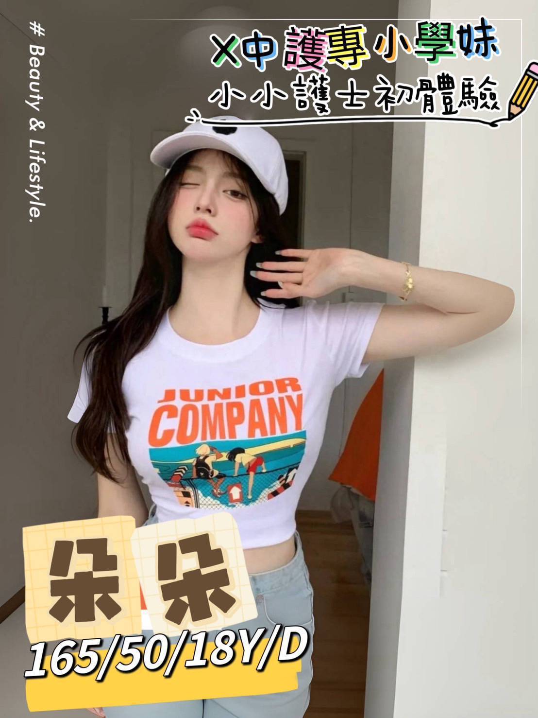 台南全套S妹名:朵朵標籤:台南援交資訊