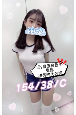 <strong>台南中西區叫茶<hr>妹名:泡泡<hr>標籤:台南東區叫茶<strong>