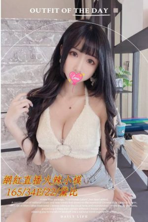<strong>台北援交TG<hr>妹名:黛比<hr>標籤:台北茶魚資訊<strong>