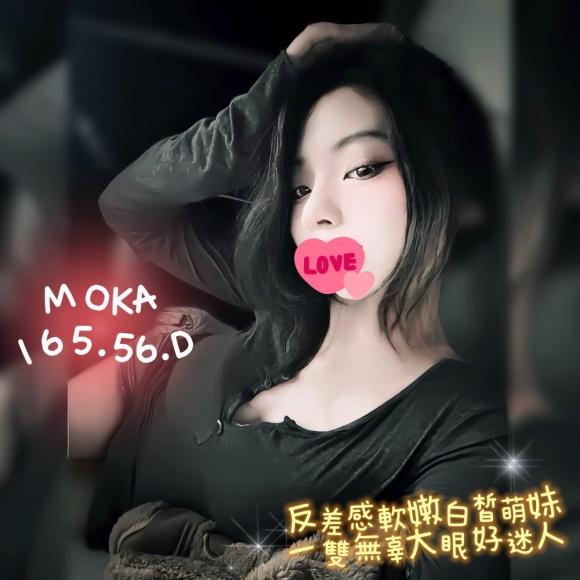 桃園全套現金收費妹名:MOKA標籤:桃園鐘點炮友