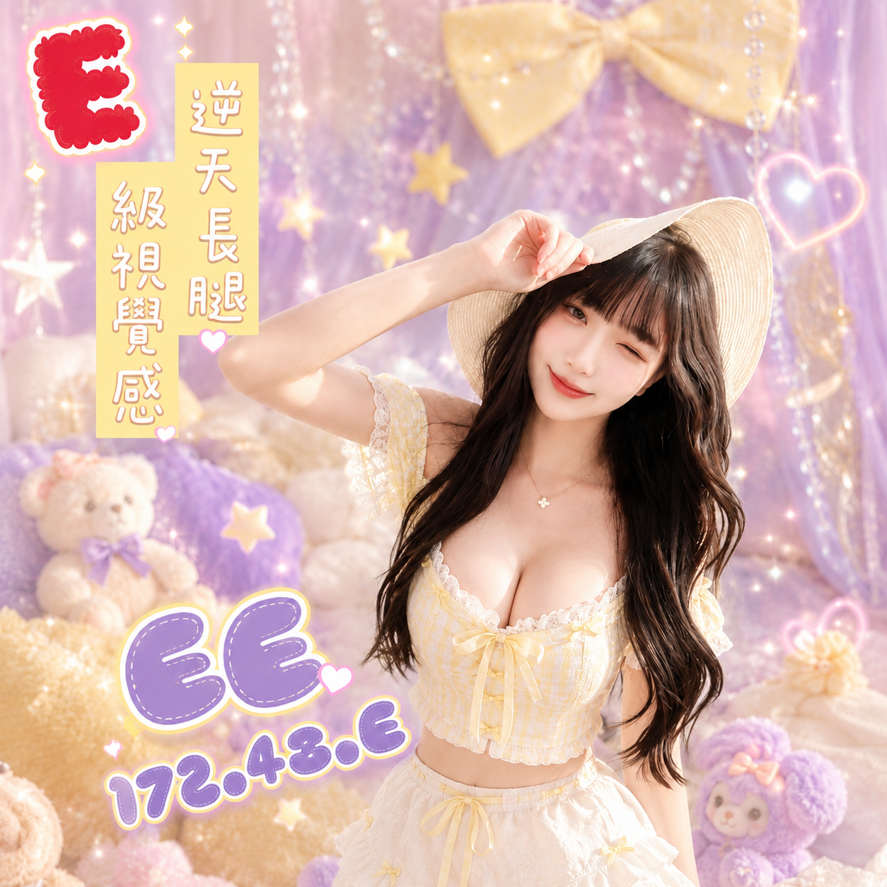 台北中正區約炮妹名:EE標籤:台北松山約炮