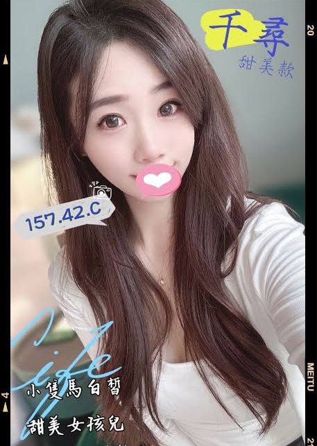 台中賣淫網站妹名:千尋標籤:台中叫茶推介