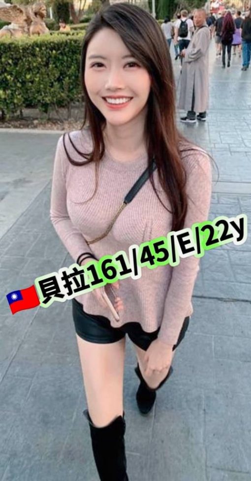 彰化全套S妹名:貝拉標籤:彰化援交資訊