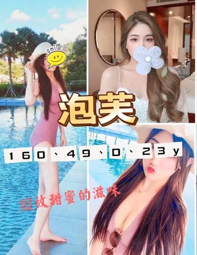 高雄叫小姐妹名:泡芙標籤:高雄外約