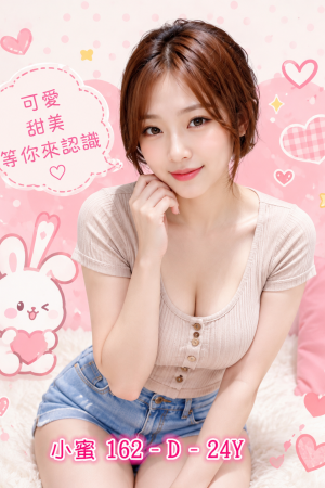 <strong>台中南屯約炮<hr>妹名:小蜜<hr>標籤:台中北屯約炮<strong>