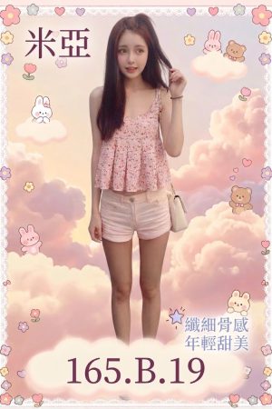 <strong>台北茶莊本人照<hr>妹名:米亞<hr>標籤:台北叫小姐本人照<strong>