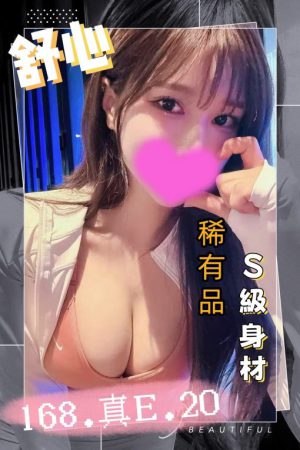 <strong>台北叫小姐TG<hr>妹名:舒心<hr>標籤:台北外約TG<strong>