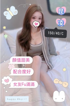 <strong>台中南屯叫茶<hr>妹名:昆凌<hr>標籤:台中西屯叫茶<strong>