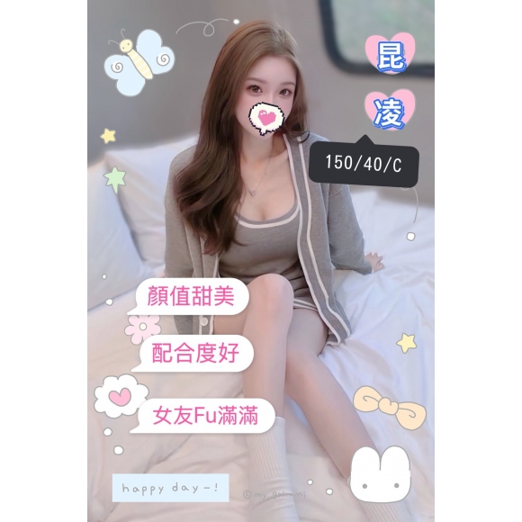 台中南屯叫茶妹名:昆凌標籤:台中西屯叫茶