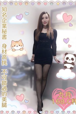 <strong>台南茶莊本人照<hr>妹名:九月<hr>標籤:台南叫小姐本人照<strong>
